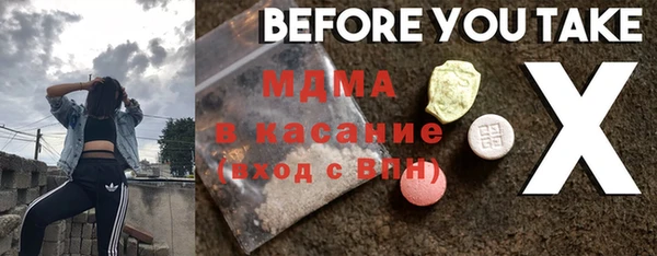 марки nbome Бугульма