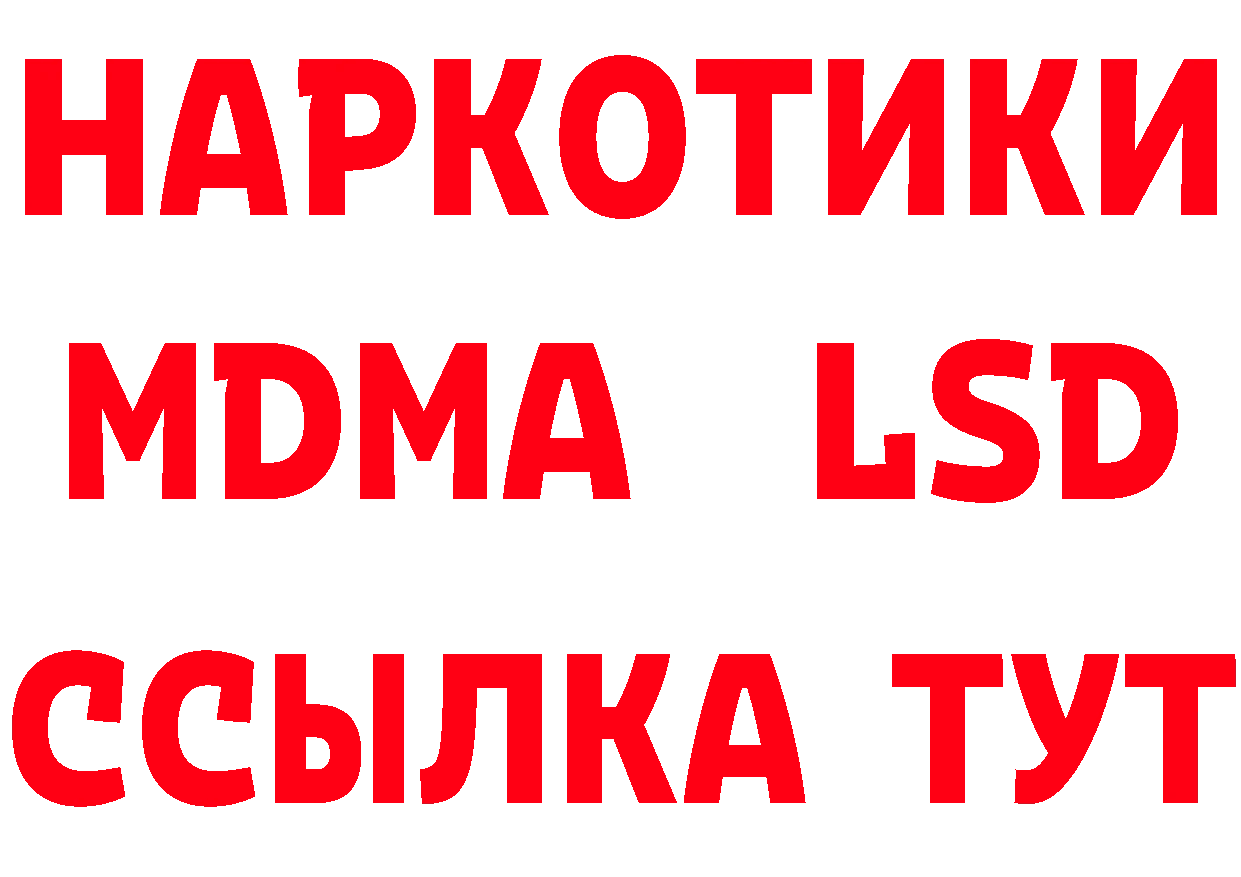 ТГК вейп с тгк tor даркнет блэк спрут Карабаш